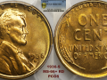 1936S
